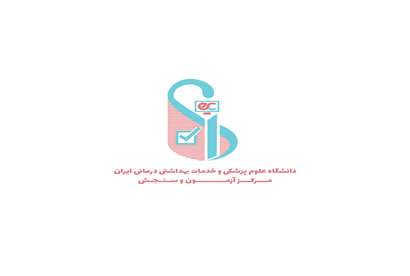 مرکز آزمون